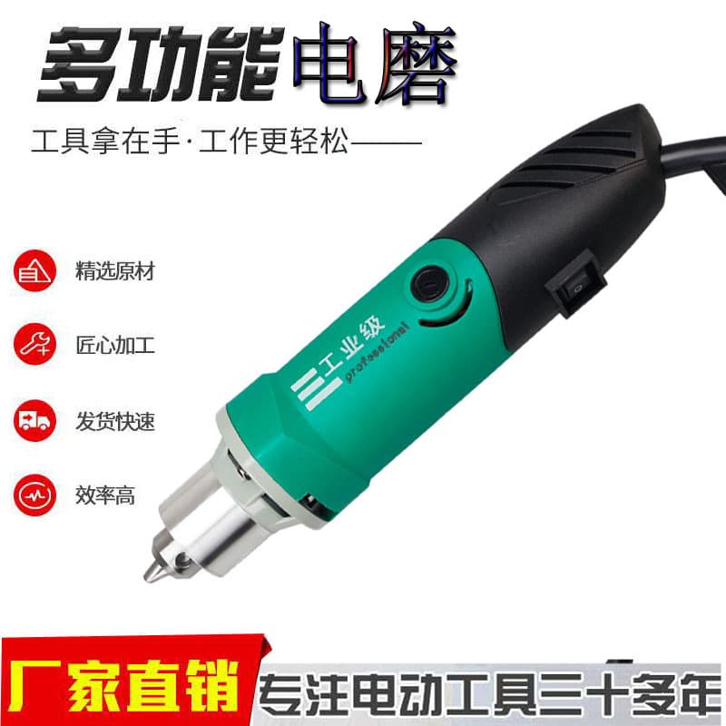 Cross-border 6.5mm High-Speed Electric Grinder, Engraving, Speed Control, Drilling, Cutting, Polishing, Mini Electric Drill Chuck