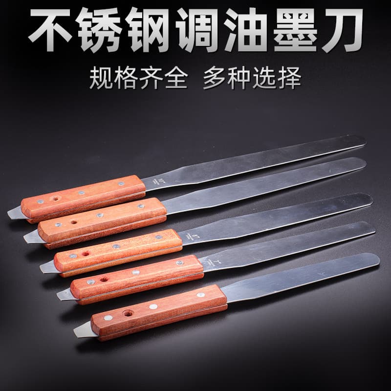 Ink knife, oil knife, paint knife, paint paste, solder paste stirring knife, cleaning scraper, scraper, trowel, wooden handle with pry