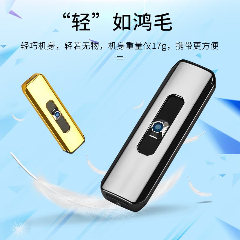 Sanqiao Brand USB Push-Button Dual-Side Charging Lighter Electronic Windproof Lighter Gift Box Set
