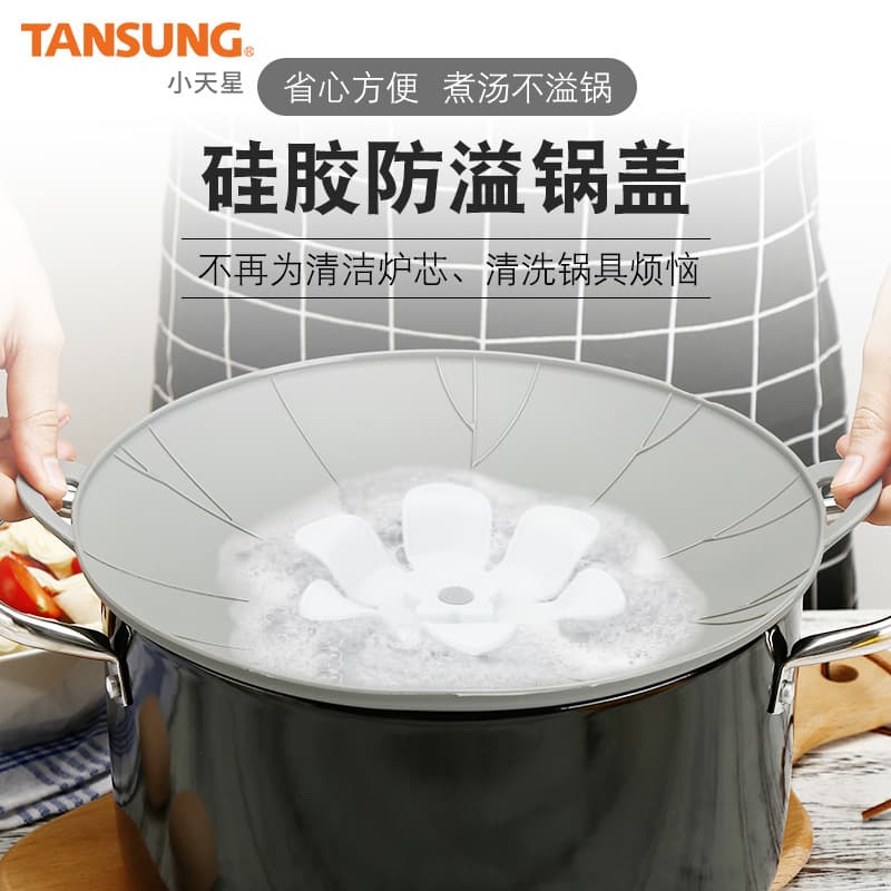 Silicone flower-shaped anti-overflow pot lids, silicone food storage lids, rotatable pot lids, wholesale kitchen gadgets.