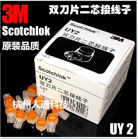 Original Quality 3M Connector K2 UY2 Double-Blade Connector (Telecom Specific), 100 Pieces