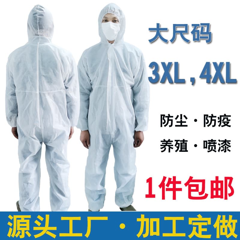 Disposable Non-Woven Protective Suit Coverall with Hood White Large Size Coverall for Pig Farming, Painting, Isolation Gown