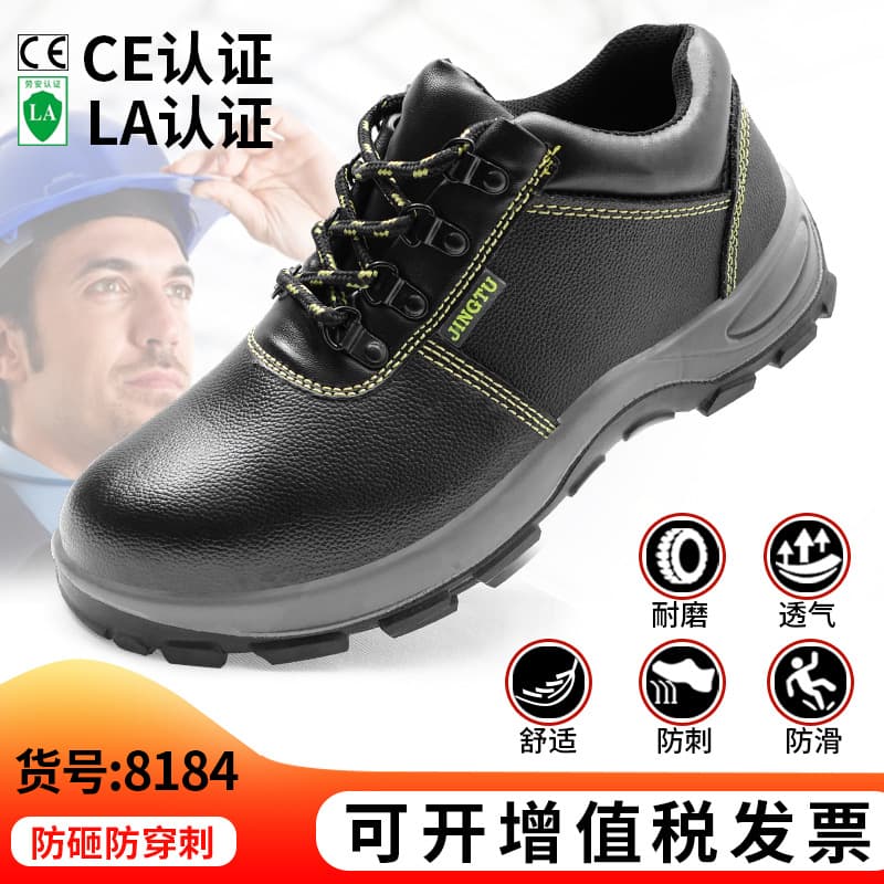 Safety Work Shoes Cowhide Breathable Waterproof Men's Anti-Smash Anti-Puncture Steel Toe Rubber Sole Summer Work Shoes