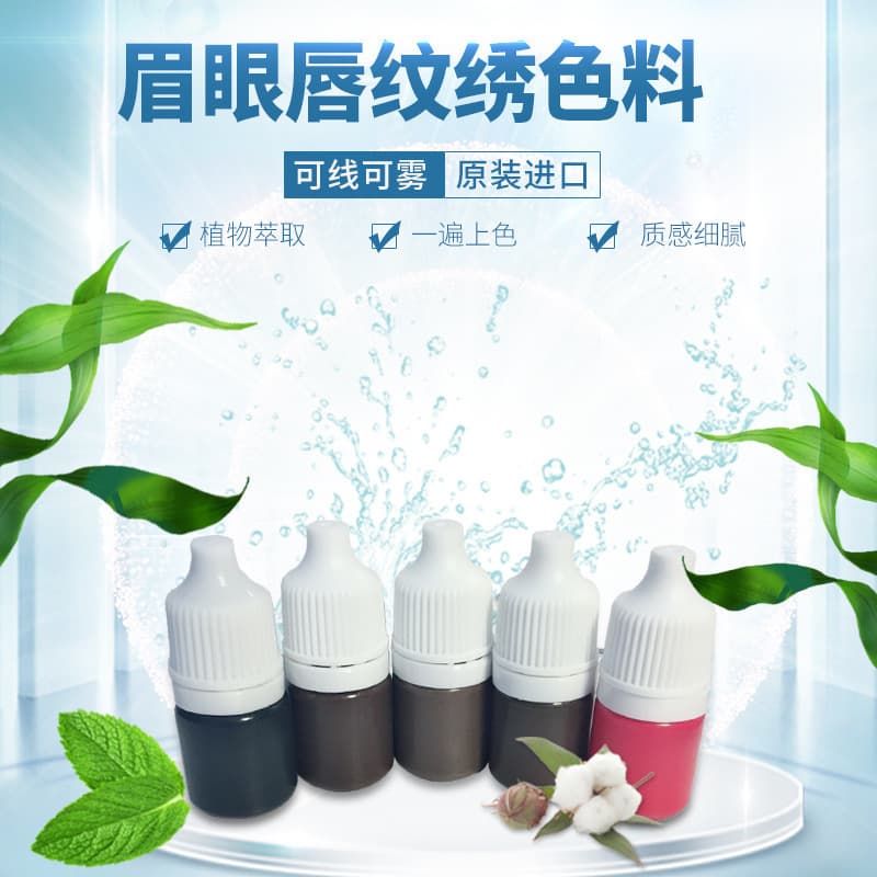 3ml Trial Tattoo Pigment - Pure Plant-Based for Eyebrows, Eyeliner, and Lip Tinting, Manufacturer Produced with Logo