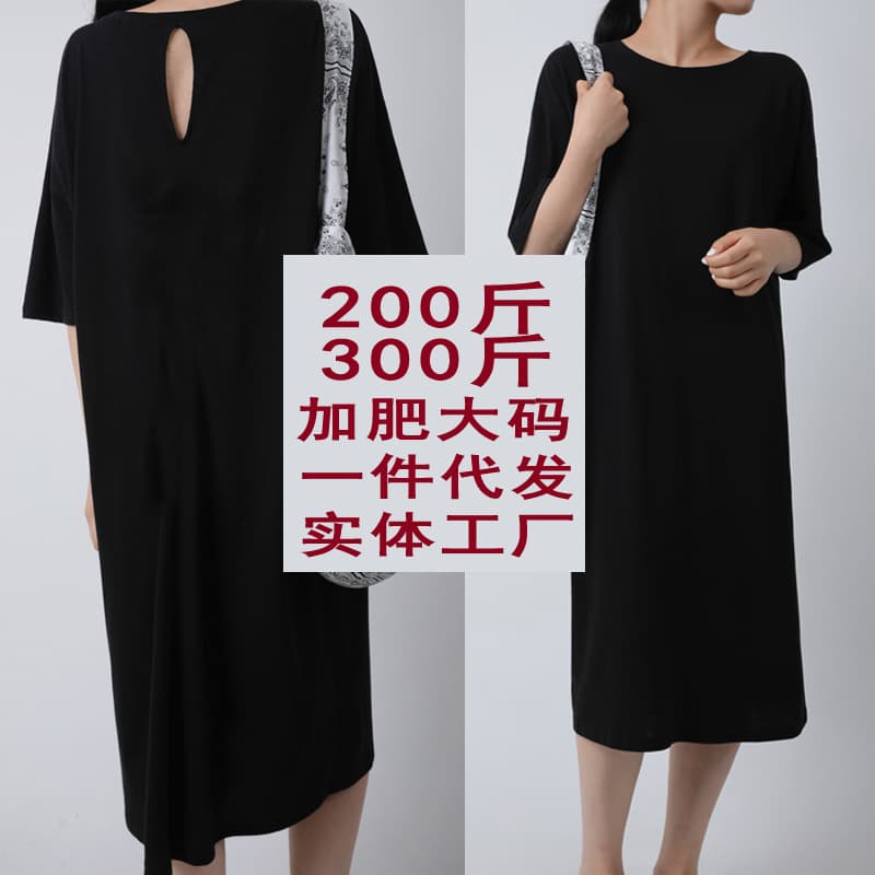 Plus Size 300 lbs Women's M Modal Feel Summer Dress with Backless and Sleeves Long Dress 200 lbs