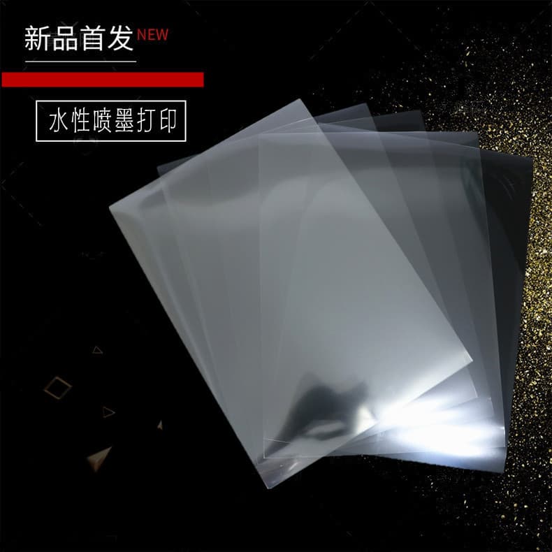 Film Plate A4 A3 Inkjet Transparent Film | Full Transparency Film | Inkjet Film | Badge Printing Paper