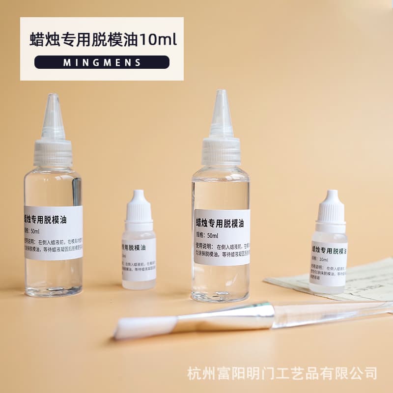 Candle Making DIY Mold Release Oil 10ml for Acrylic Molds, Candle Material Kit for Homemade Pillar Candles