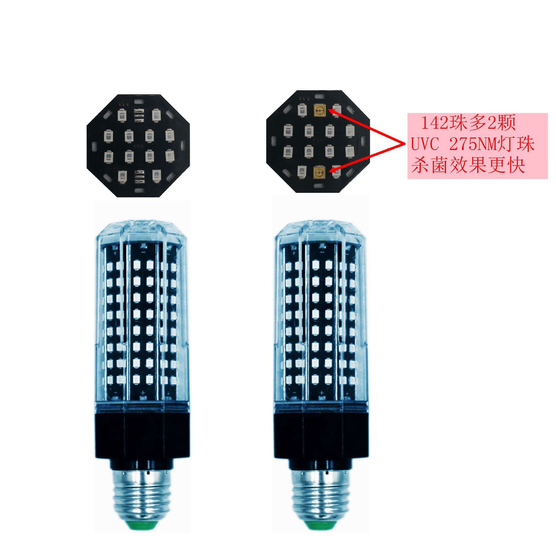 led sterilization corn lamp UVC UVA ultraviolet disinfection lamp household mite removal sterilization lamp hospital remote control timing