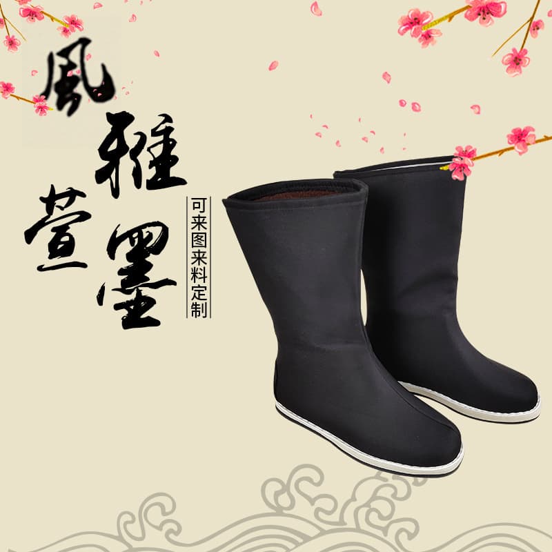 Fengyaxuan Mo 8001 Hanfu Cloth Shoes, Spring and Autumn Non-Ancient Costume Cos Performance Photography Men's Black Flat-Toe Flat-Heel Boots