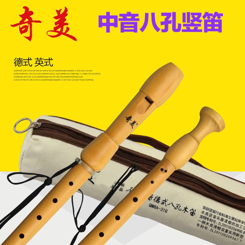 Qimei Alto British German Style Wooden 8-Hole Clarinet, Eight-Hole F Tone, Student Children Beginner Playing Musical Instrument