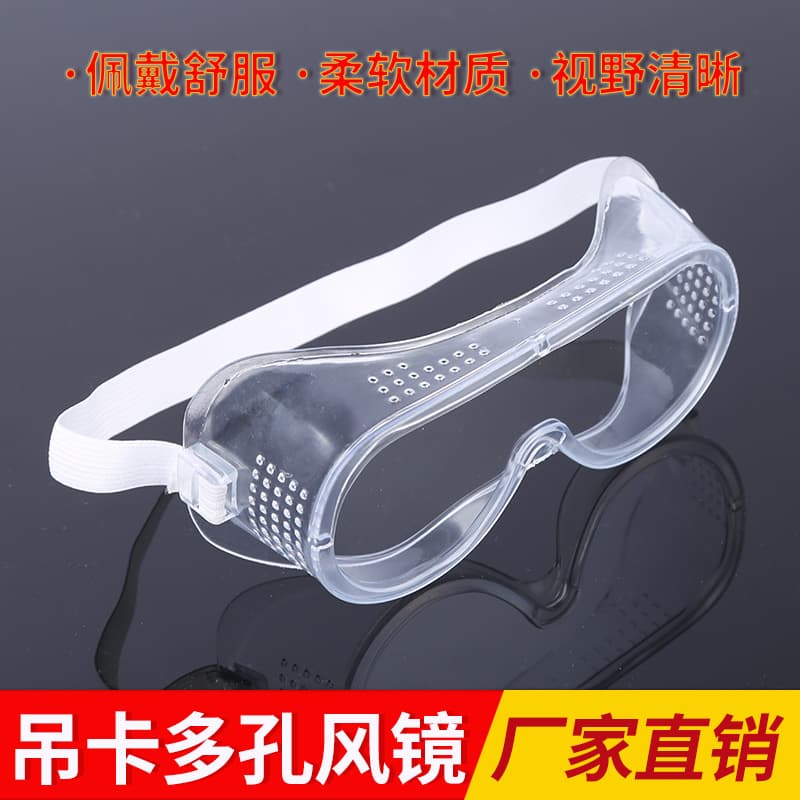 Manufacturer Direct Sales Multi-Hole Wind Goggles with Hanging Card, Transparent Riding, Dust and Wind Protection, Multi-Hole Protective Impact Goggles