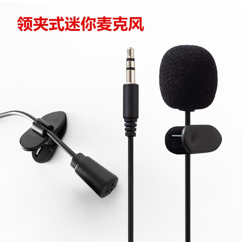 Mini condenser microphone, lapel mic amplifier with sound card for teaching, lectures, tour guiding, interviews, headset