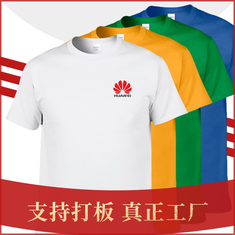 Pure cotton party event graduation uniforms customized class uniforms corporate cultural shirts supermarket promotional work clothes T-shirts with logo printing
