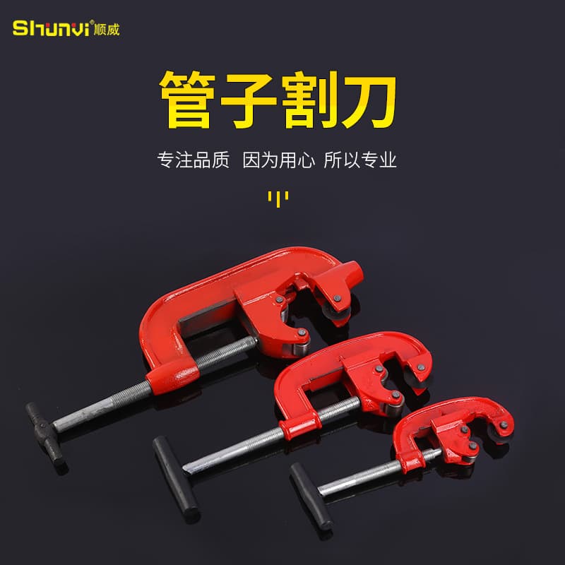 Factory wholesale heavy-duty pipe cutter, reamer, galvanized iron steel pipe cutter, pipe cutting tool