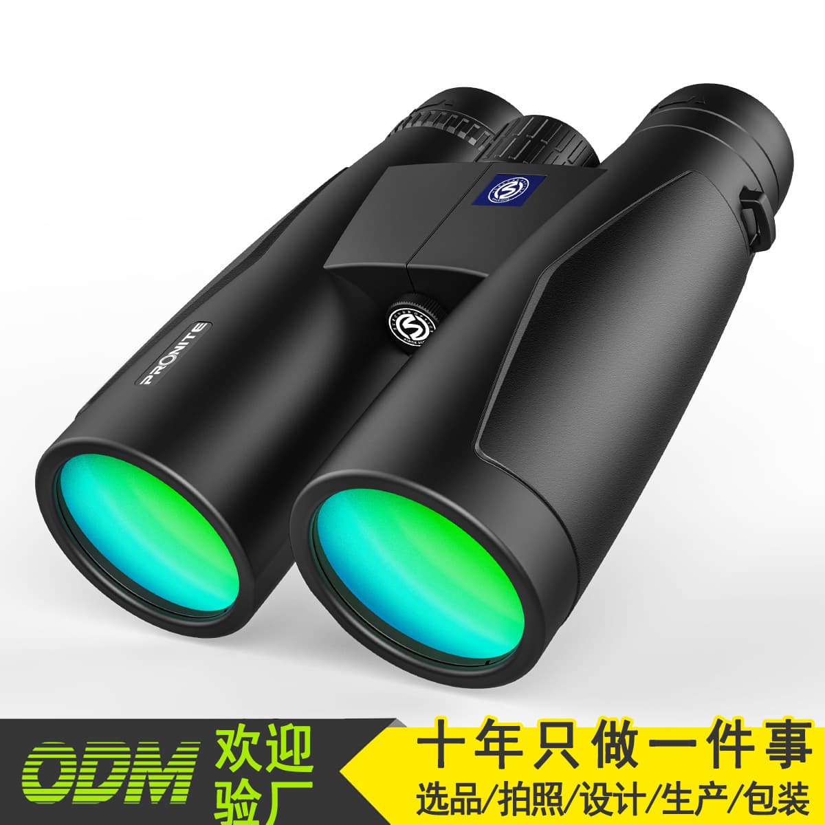 SUNCORE Shunguang Real 50 Binocular Rhino 10X50/12X50 Telescope Factory Support Customization