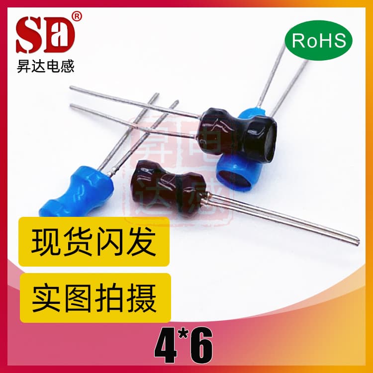 Through-Hole I-Core Inductor 0406 4*6-2/2.2/3/3.3/4.7/6.8/10/20/22/30/33/40MH