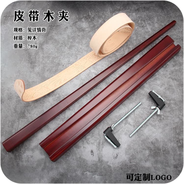 Handmade Leather DIY Solid Wood Belt Clamp Leather Tool Sanding Edge Finishing Tool with F-Clamp Pair In Stock