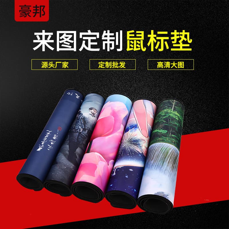 Factory Wholesale Advertising Mouse Pad, Gaming Mouse Pad, Extra Large Mouse Pad, Precision Locked Edge Mouse Pad
