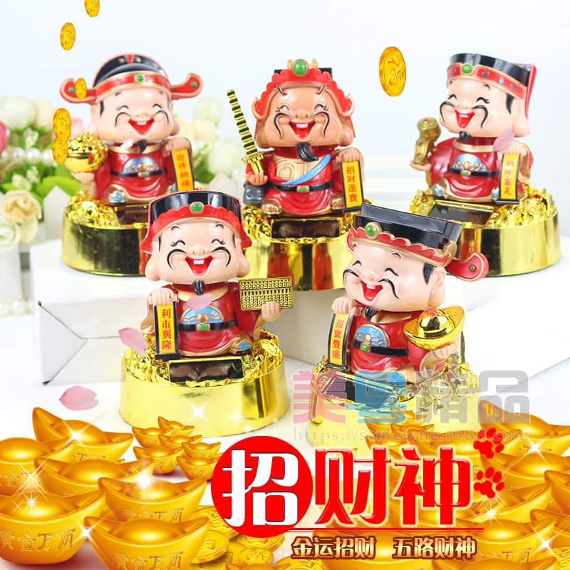 Small Solar-Powered Five-Way God of Wealth Nodding for Fortune, Creative Car Ornament for Opening Ceremony or New Year Gifts
