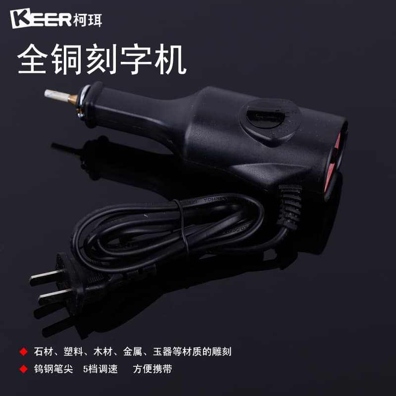 Handheld electric engraving pen ST-2 electric metal engraving machine marking machine engraving manufacturer wholesale