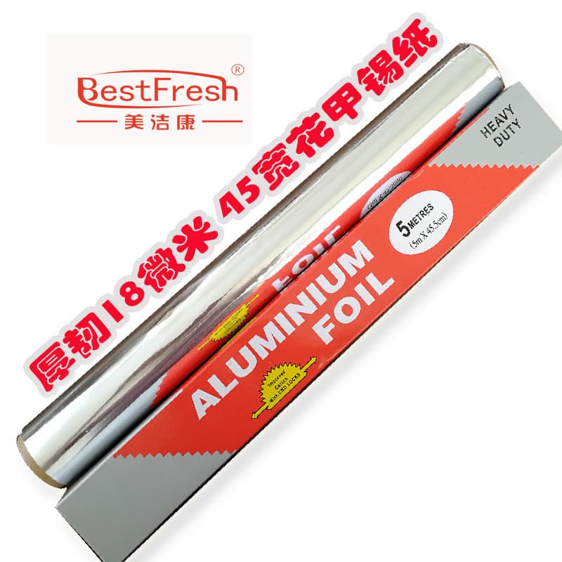 Factory direct sales of 45cm wide extra-thick barbecue foil for clams, 8011 food-grade aluminum foil, special offer, high temperature resistant.