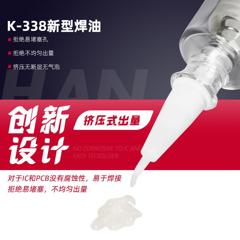 Kaisi338 Solder Oil Flux, Welding Anti-oxidation Syringe Type Push-type Detachable Easy to Use Easy to Replace