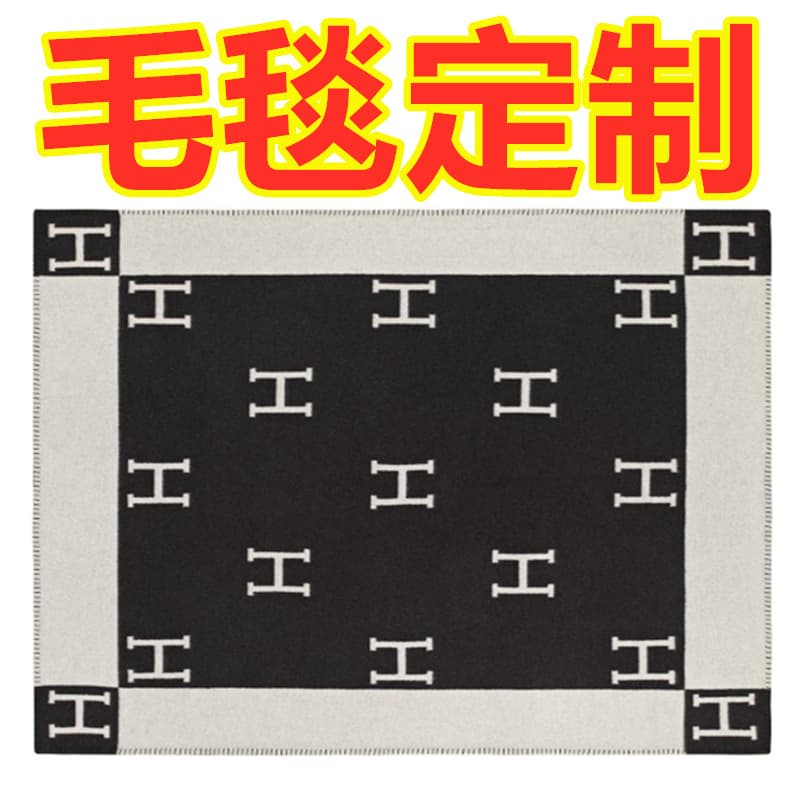 Cross-border airplane first-class letter H blanket for naps, air-conditioned rooms, car camping, sofa, and cashmere throws