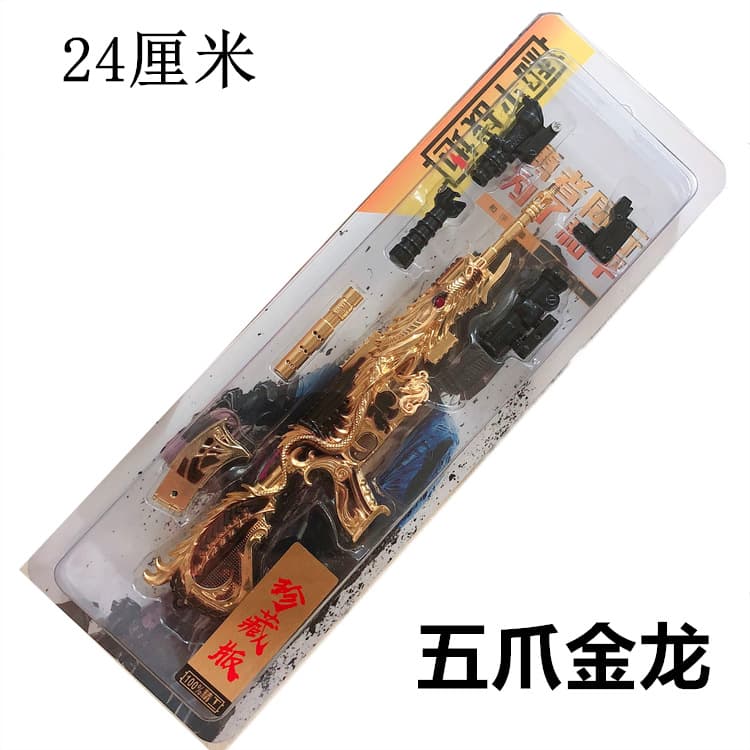 Jedi Battle Royale Peace Elite chicken weapon five-claw golden dragon M416 disassembly and assembly 24 cm gun alloy model