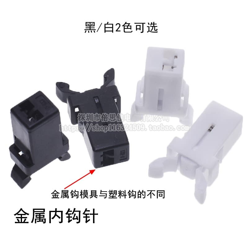 Metal inner hook, door lock switch, self-locking push-button type, spring lock, car sunglasses case trash can buckle.