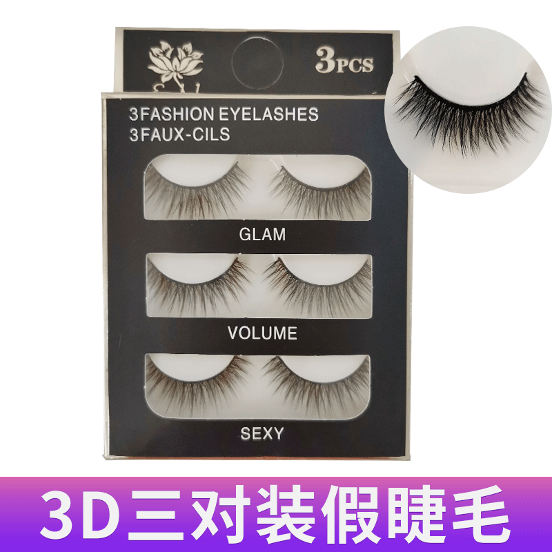 European-American Fiber 3D False Eyelashes Layered Messy Voluminous Lashes 3-Pair Crossed Eyelashes Wholesale