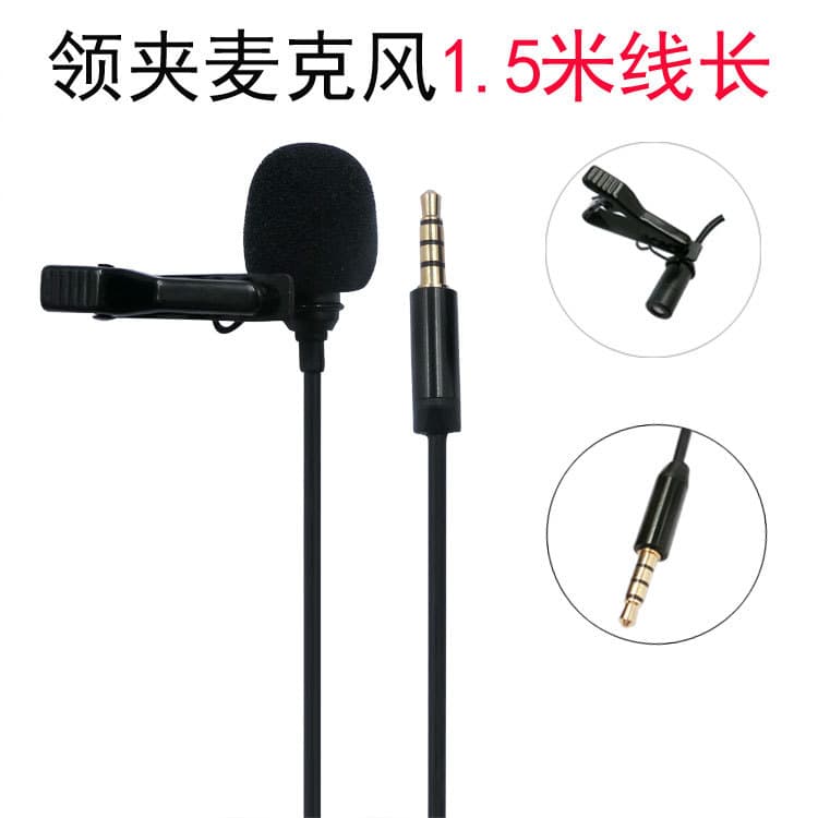 Outdoor Live Streaming Mobile Phone Lavalier Microphone Sound Card Karaoke Camera Photography Equipment Recording Microphone Recording Mic