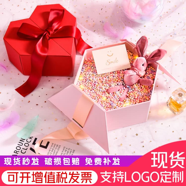 Creative Octagonal Hexagonal Gift Box Empty Pink Gift Box Souvenir Gift Box Cosmetic Packaging Box Wholesale