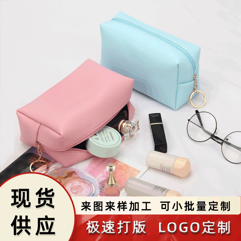 Portable waterproof PU makeup brush case, high-value ladies' cosmetic storage, large-capacity toiletry wholesale