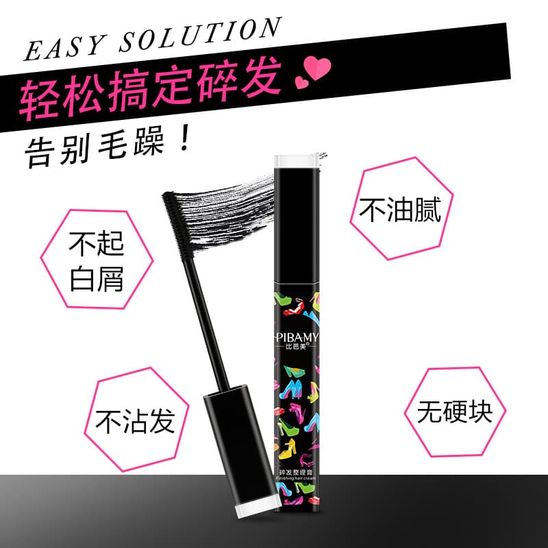 TikTok Recommended PIBAMY Hair Taming Cream, Frizz Control Fixing Gel, Anti-Frizz Rough Hair, Factory Wholesale