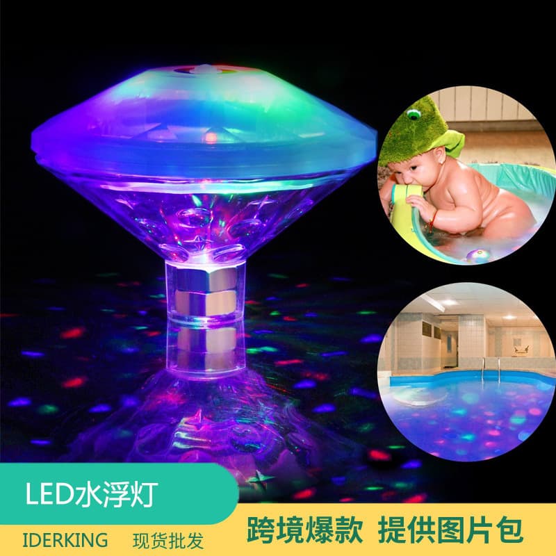 Amazon Outdoor LED Pool Light, Floating Bath Light, Colorful Floating Swimming Pool Party Atmosphere Decorative Light