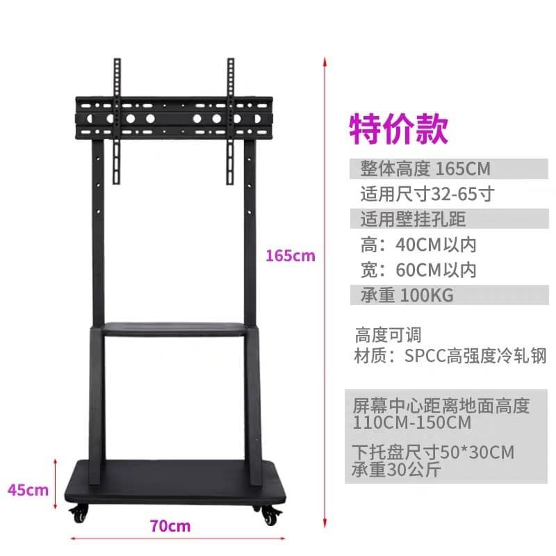 Factory Wholesale 1700 Series LCD TV Floor Stand Wall Mount for 32-75 inch Movable Cart Television