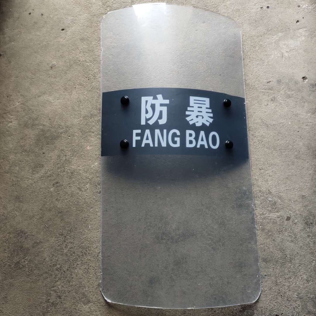 Security equipment, riot shield, security steel fork, school campus, kindergarten anti-stab clothing, security and explosion-proof supplies, rubber stick
