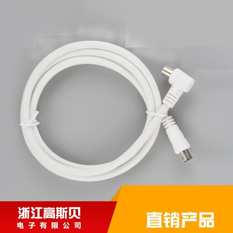 1-30 Meter SYWV75-5 Coaxial Cable for RF Cable TV Signal User Line