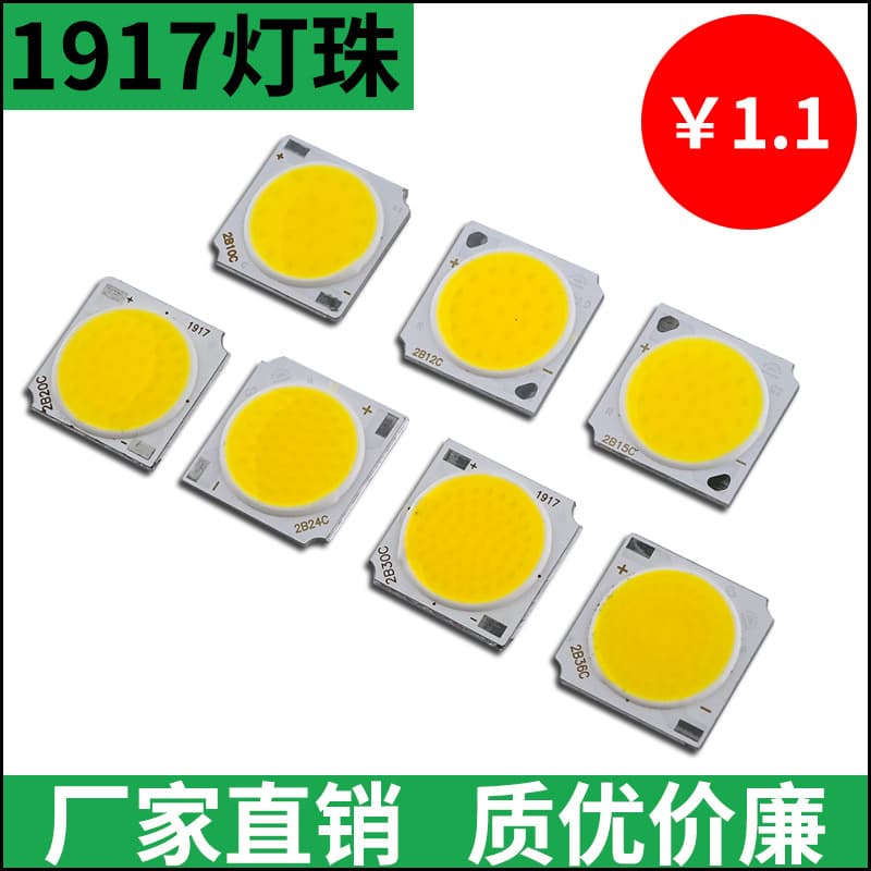 COB1919 LED chip 12W 15W 18W 20W 24W 30W 36W flip-chip 1917 LED chip for LED track light source
