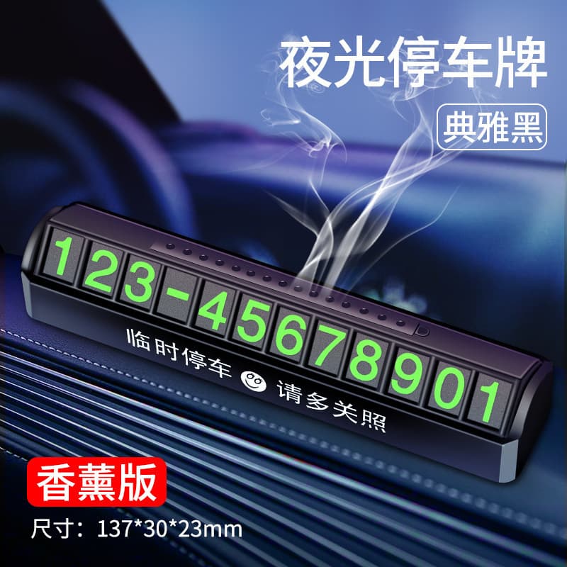 New Car Temporary Parking Sign Hidden Movable License Plate Creative Parking Card Parking Number Plate Glow-in-the-Dark Movable Car Card