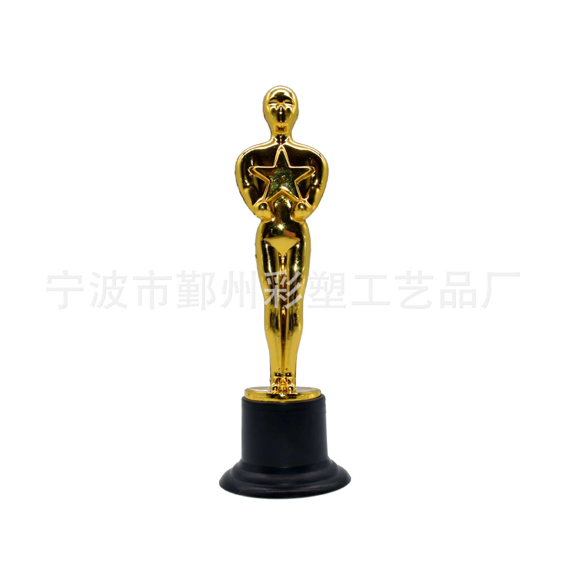 Supply Ningbo Wholesale Five-pointed Star Small Golden Man Trophy Gold-plated Plastic Small Trophy