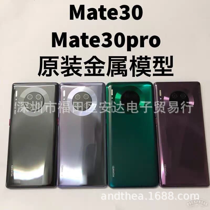 Compatible with Huawei Mate 30ite MATE30PRo mobile phone model, Mate 30 mobile phone model, 5G, in stock.