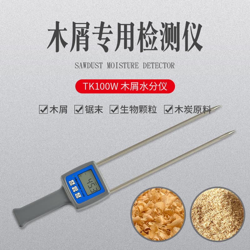 Tk100w Wood Chip Moisture Meter Wood Moisture Tester Material Humidity Measurement Instrument