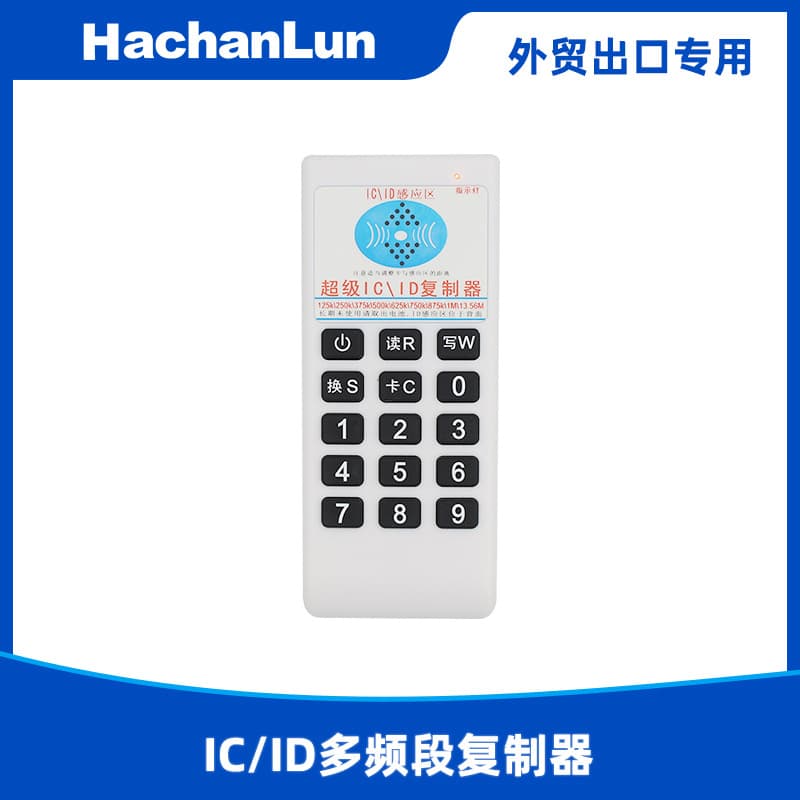 Protective Safety Door Access Control Card Reader - Metal Housing Keypad Anti-vandalism Design