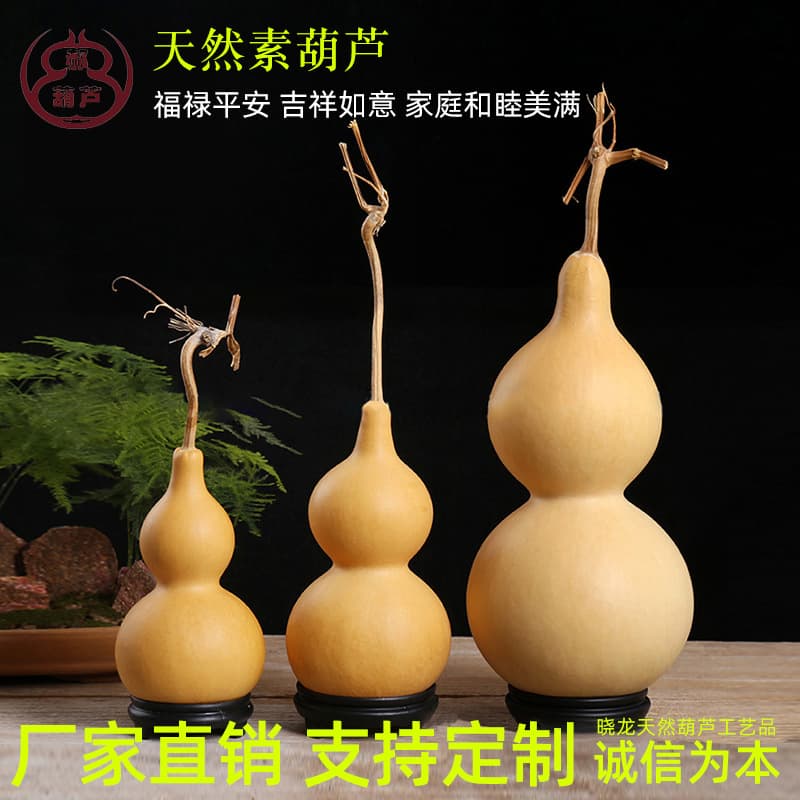 Manufacturer wholesale large gourds, extra-large waist medium gourds, large gourd wholesale crafts ornaments supply.