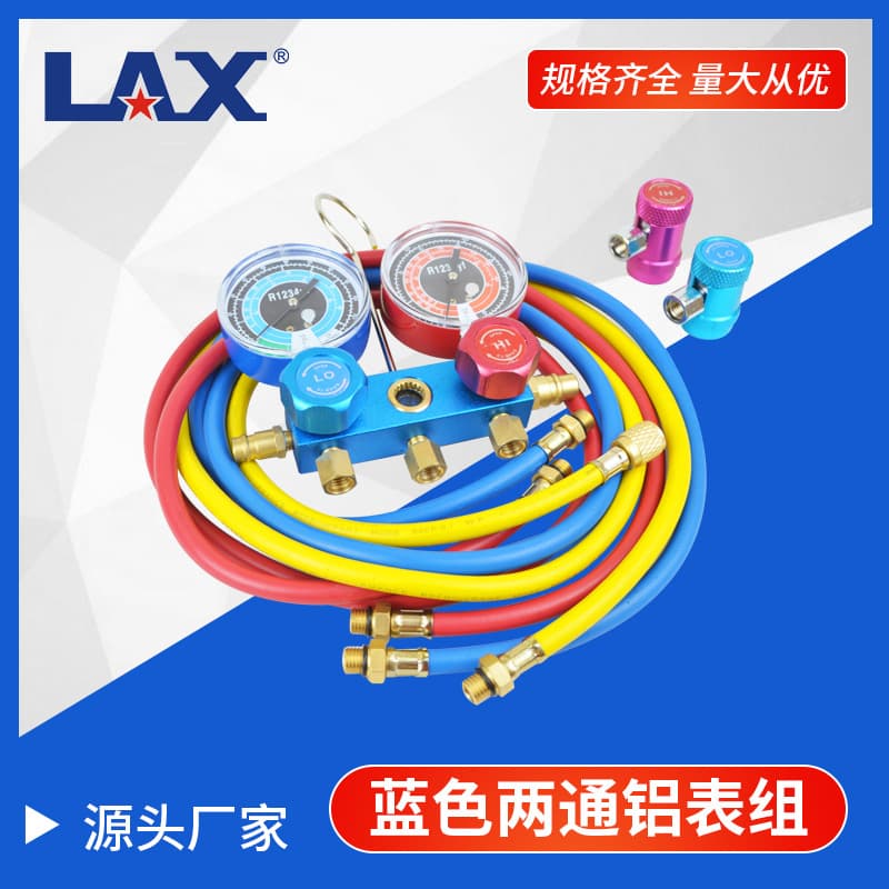 Car Air Conditioning Blue Two-Way Aluminum Manifold Gauge Set / Refrigerant Gauge Set / AC Gauge Set / Refrigerant Charging Gauge Kit