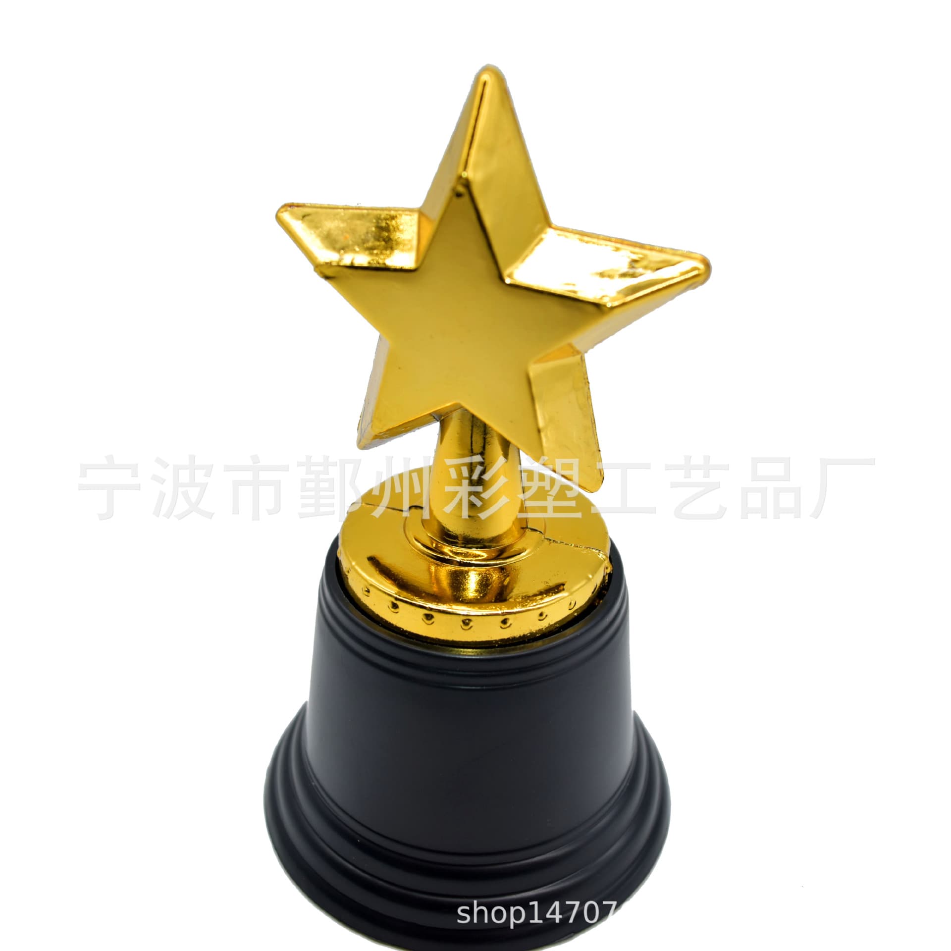 We supply wholesale trophies in Ningbo, including five-pointed star trophies and plastic trophies. We are a trophy manufacturer.