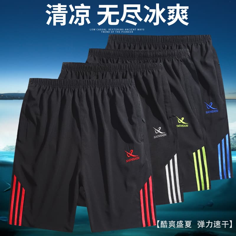 Men's Summer Loose Beach Shorts Casual Quick-Dry Sports Shorts Plus Size 5-Inch Shorts Wholesale