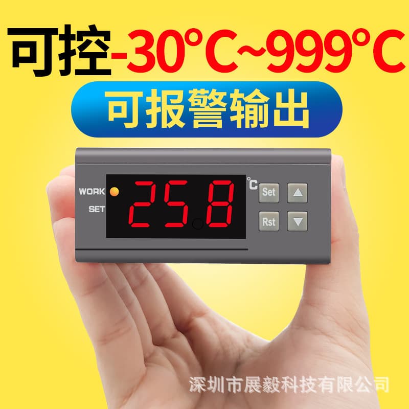 ZY-9010G Industrial Digital Display Electronic Temperature Controller K-Type Thermocouple Thermostat with High-Temperature Alarm