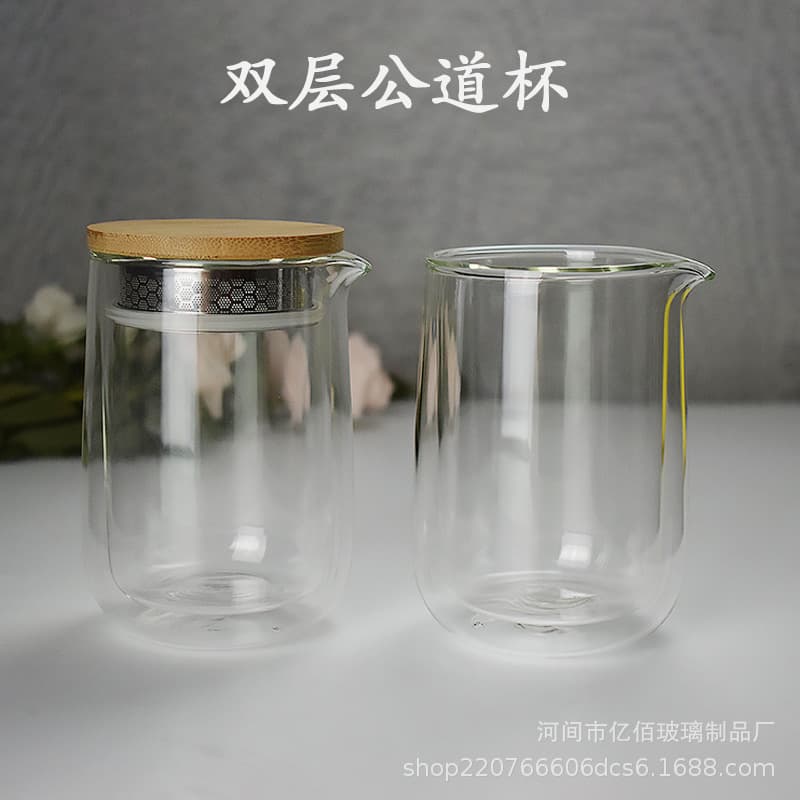 Creative Heat-Resistant Double-Layer Glass Fast Brew Cup Hand-Held Pot Anti-Scald Tea Fairness Cup Outdoor Travel Tea Set